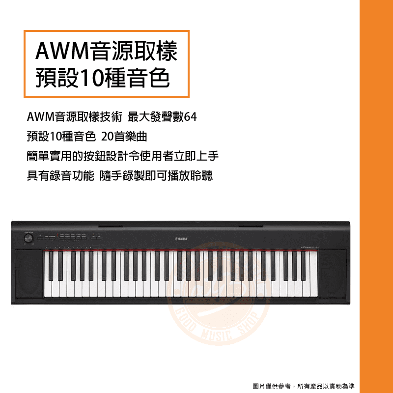人気ブランド YAMAHA NP-12WH 2022年製品 美品 鍵盤楽器 - brightontwp.org