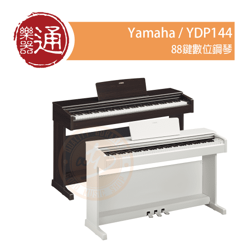210524_Yamaha_YDP144_PC-Head