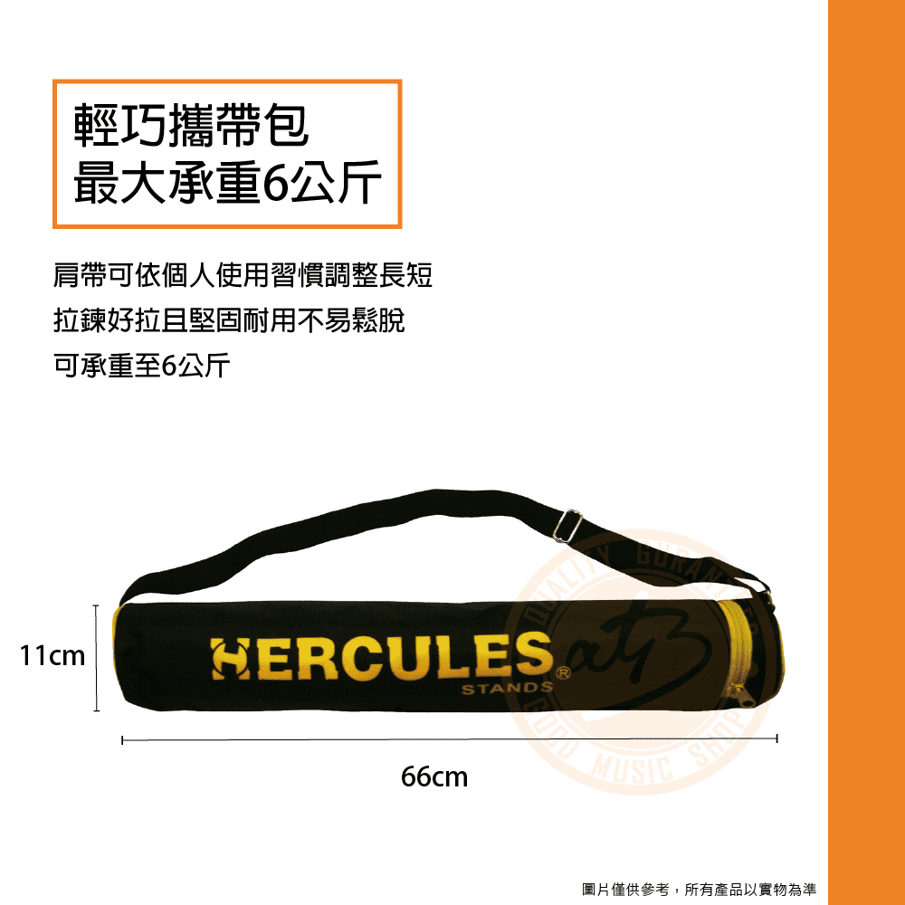 210609_Hercules_BSB002_01
