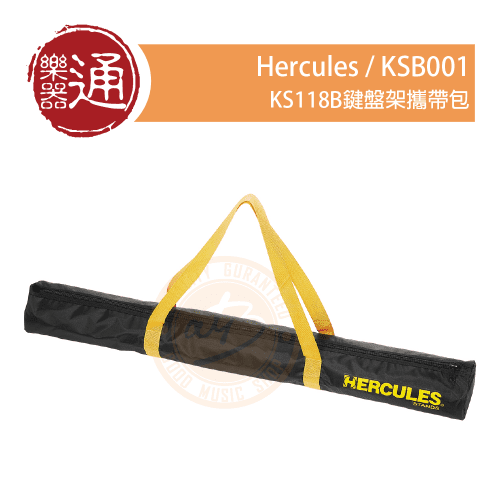 210610_Hercules_KSB001_PC-Head