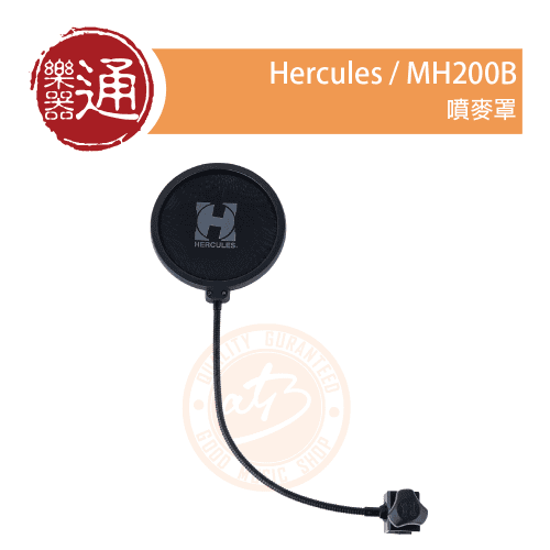 210611_Hercules_MH200B_PC-Head