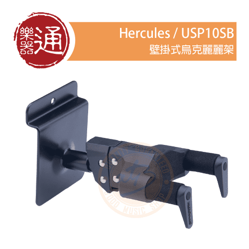 210613_Hercules_USP10SB_PC-Head