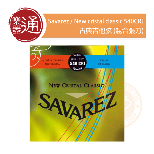 20210707_Savarez_New-cristal-classic-540CRJ_PC-Head