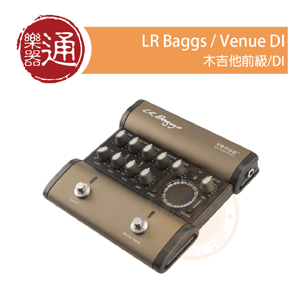 LR Baggs / Venue DI 木吉他前級/DI – ATB通伯樂器音響