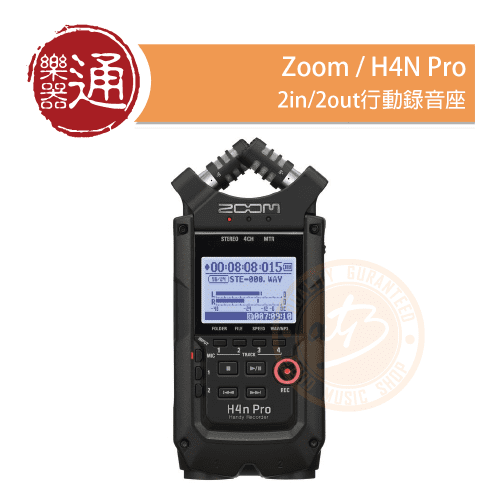 20210810_Zoom_H4N-Pro_PC-Head