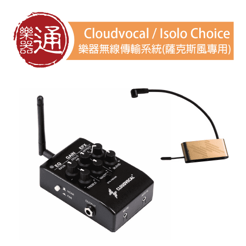 210708_Cloudvocal_Isolo_Choice_PC-Head
