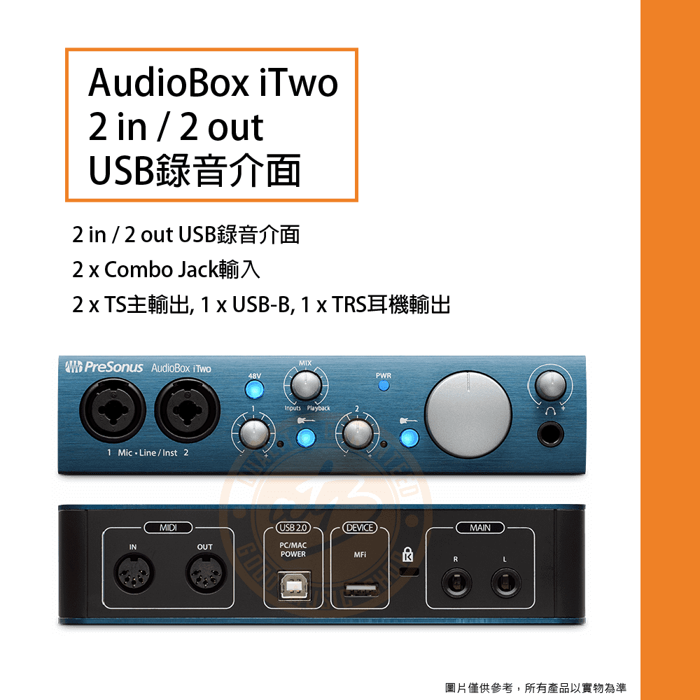 210716_Presonus_Audiobox_iTwo_Studio_Set_01