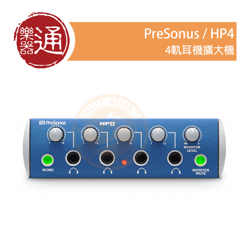 210716_Presonus_HP4_PC-Head