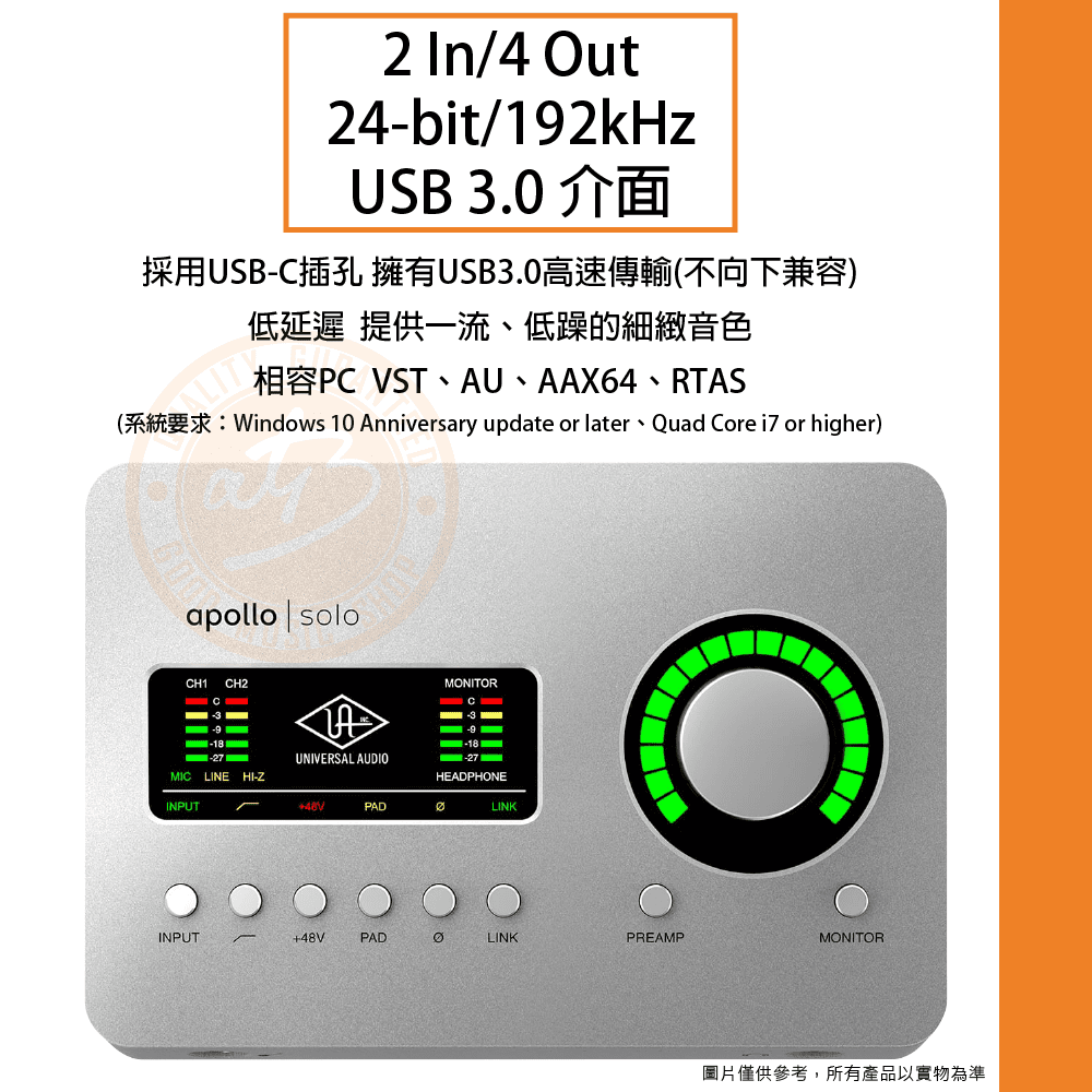210727_Universal-Audio_Apollo-Solo-USB_Heritage_01