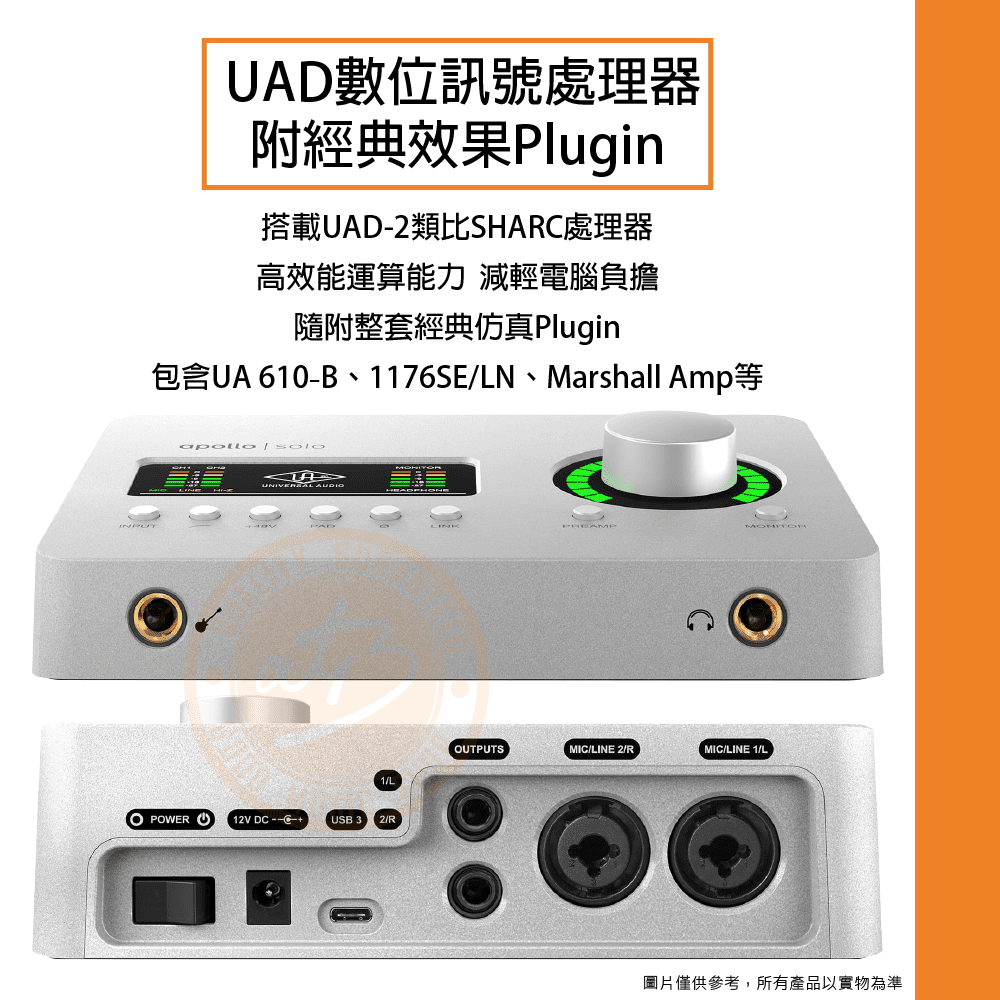 210727_Universal-Audio_Apollo-Solo-USB_Heritage_02