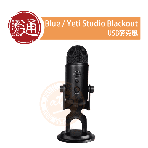 210827_Blue_Yeti_Studio_Blackout