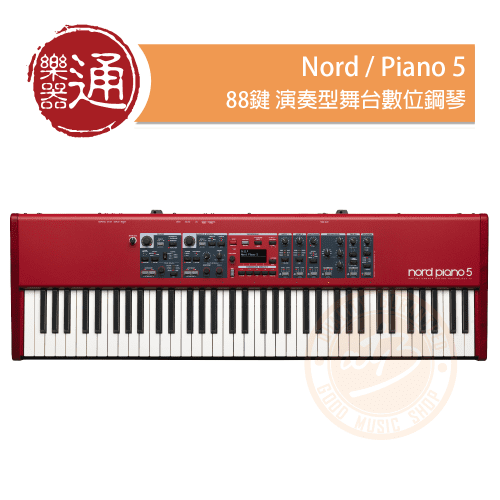 20210419_Nord_Piano5_88key_PC-Head