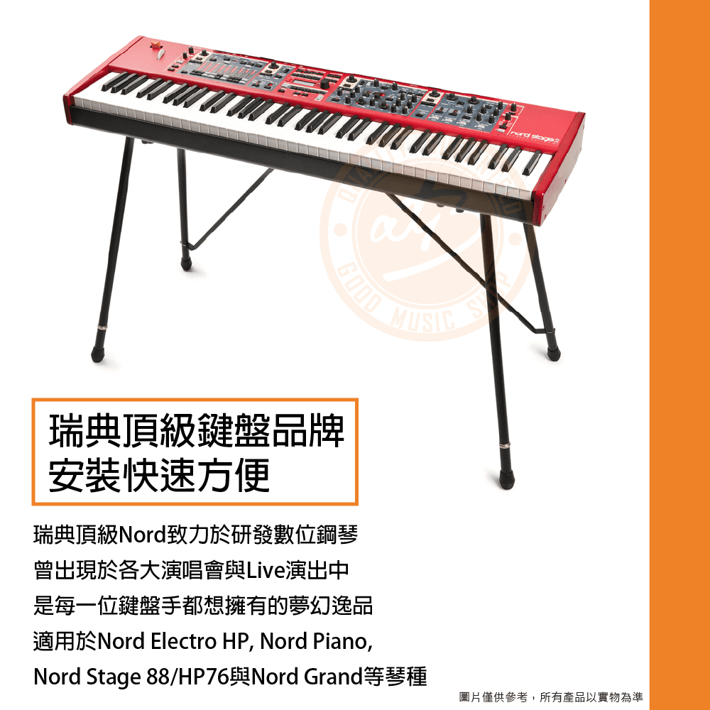 210812_Nord_Keyboard_Stand_EX_02