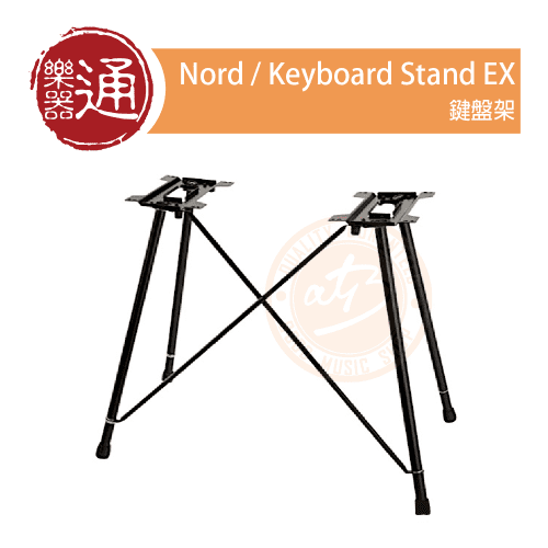 210812_Nord_Keyboard_Stand_EX_PC-Head