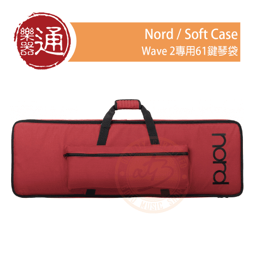 210812_Nord_Wave2_Soft_Case_PC-Head