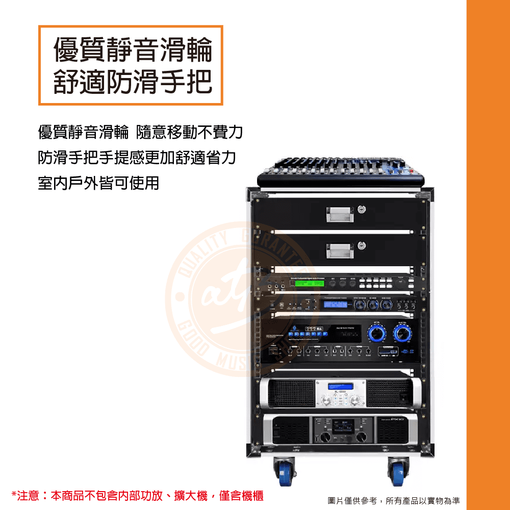 210816_工廠直營_12U三開式機櫃_02