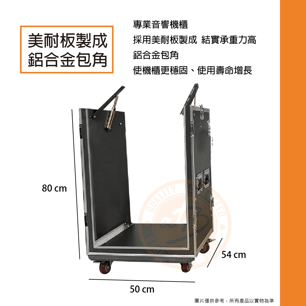 210816_工廠直營_14U三開式機櫃_01