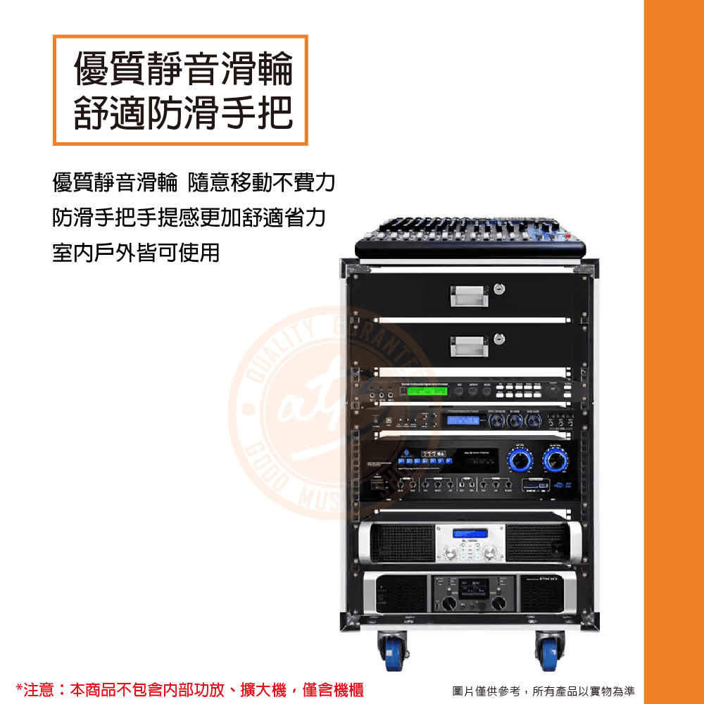 210816_工廠直營_16U三開式機櫃_02