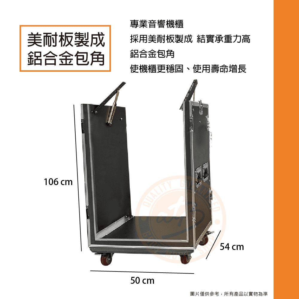 210816_工廠直營_20U三開式機櫃_01