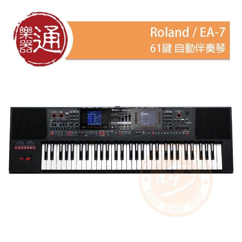 20211028_Roland_EA-7_PC-Head