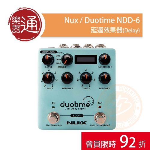 20211108_1111官網折扣碼-大頭貼格式-NUX_Duotime NDD-6