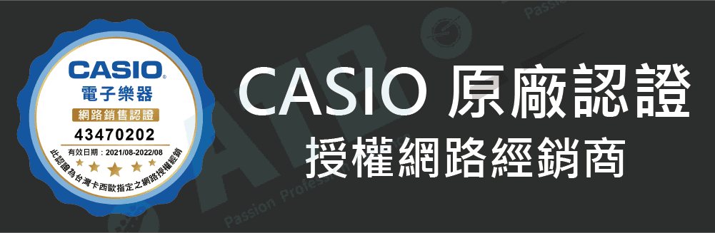 20211110_Caiso官方網路認證_官PC