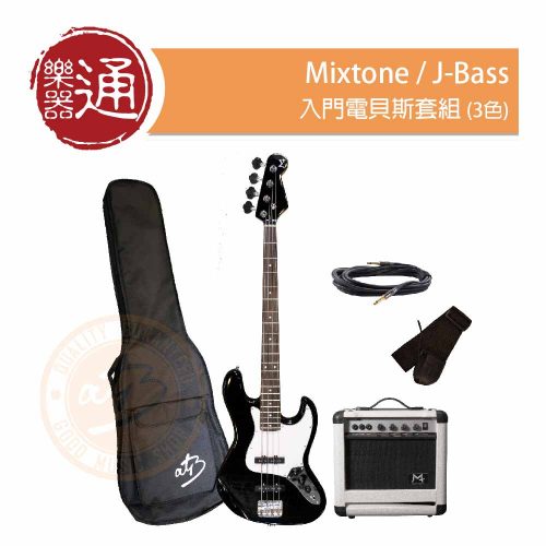 20211111_Mixtone_J-Bass_ 入門電貝斯套組_PC-Head-JPG