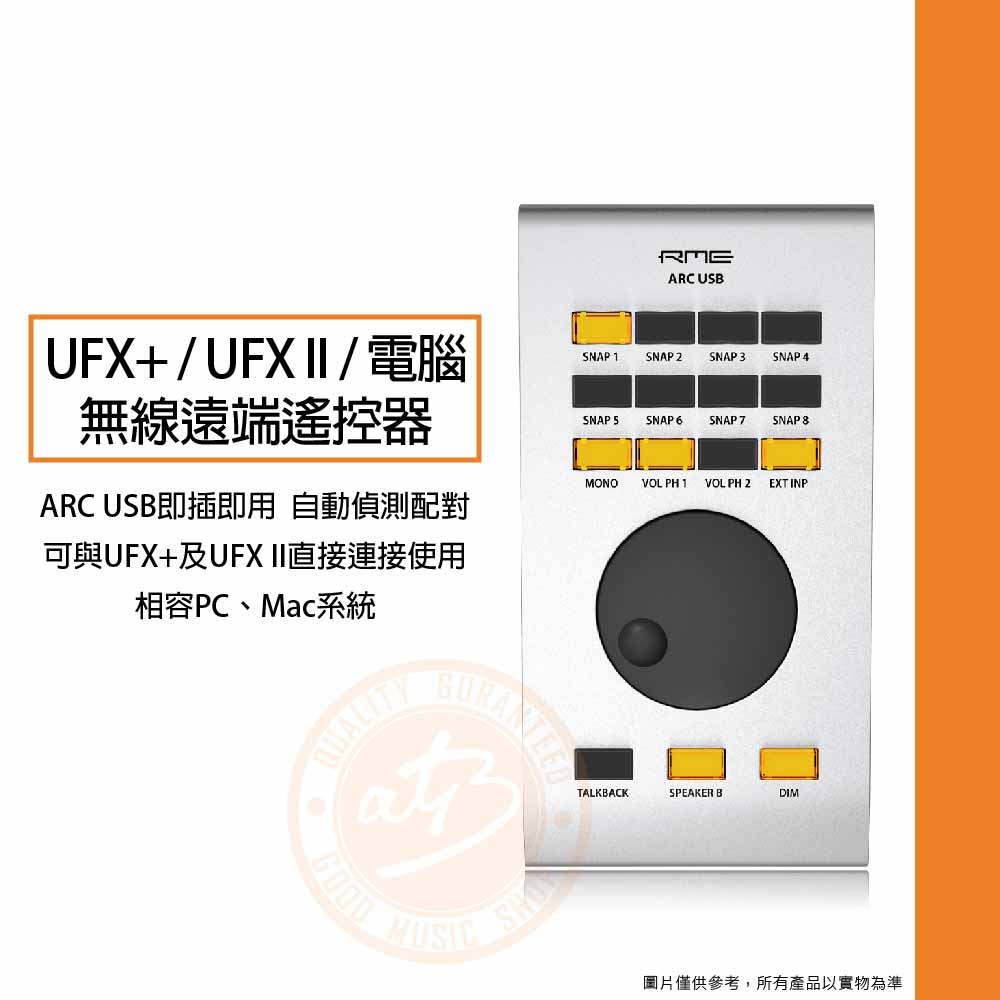 20211111_RME_ARC-USB_01