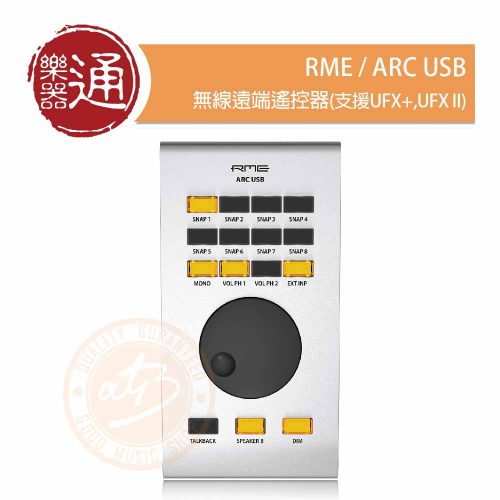 20211111_RME_ARC-USB_PC-Head
