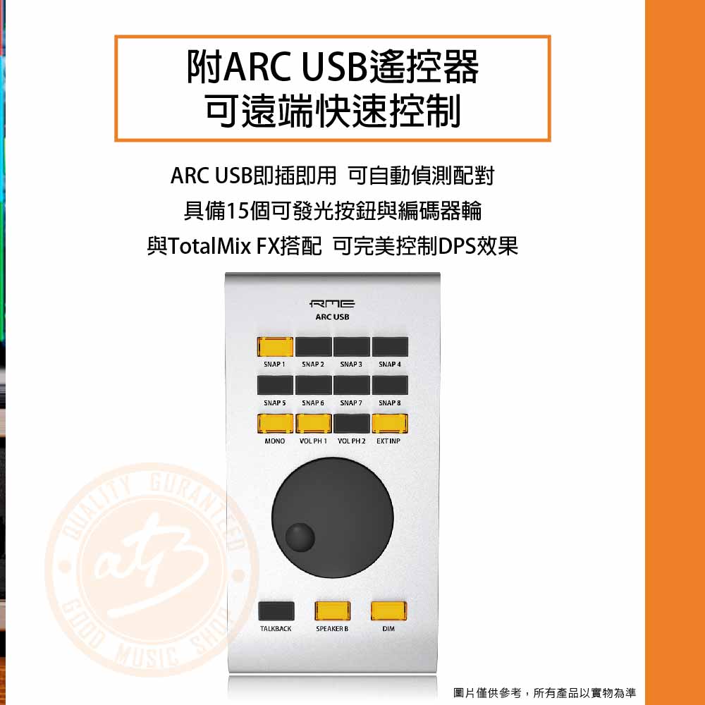 20211111_RME_Fireface_UCX II+ARC USB_03-2