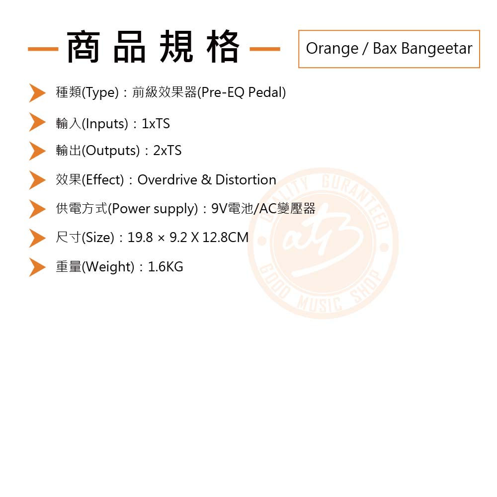 20210506_Orange_Bax Bangeetar-08