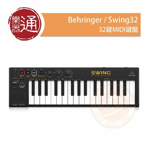 20211111_Behringer_Swing32_PC-Head