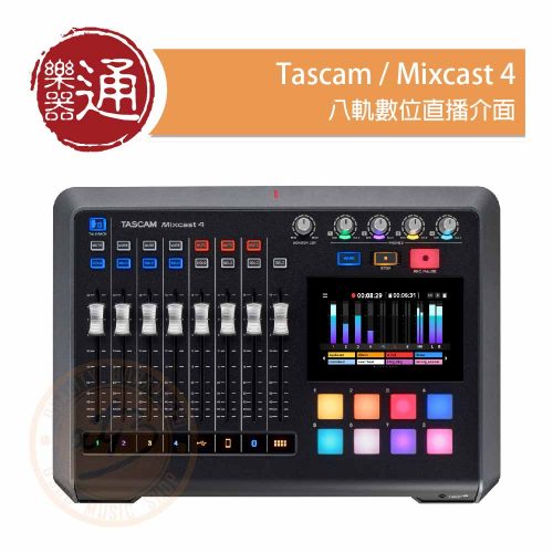 20211115_Tascam_Mixcast-4_PC-Head