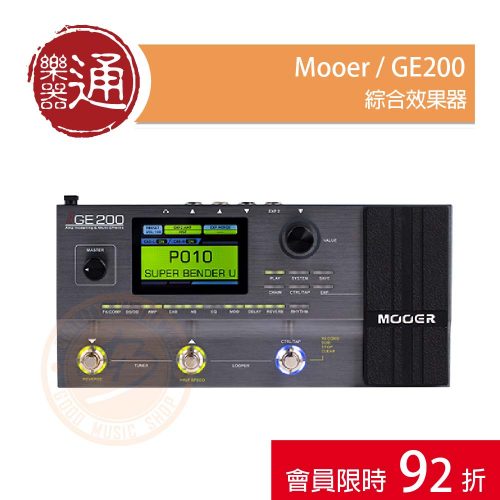 20211206_1111折扣碼-Mooer_GE200_mooer GE200
