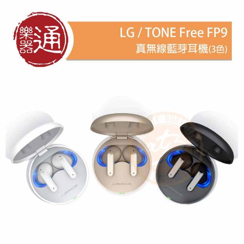 20211207_LG_Tone-Free-FP9_PC-Head