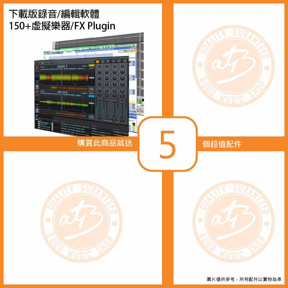 20211214_Behringer_X1832USB_Accessories2