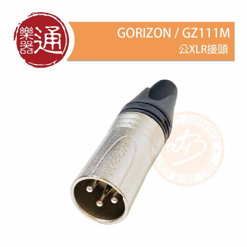 20210114_GORIZON_GZ111M_PC-Head