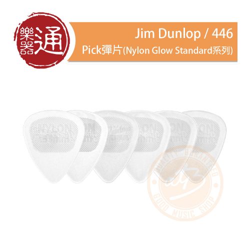 20211001_Jim_Dunlop_446_PC-Head