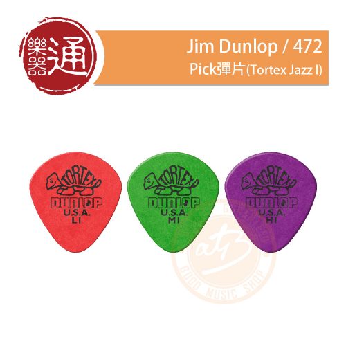 20211001_Jim_Dunlop_472_JazzI_PC-Head