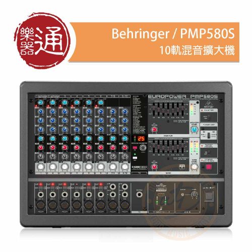 20211217_Behringer_PMP580S_PC-Head