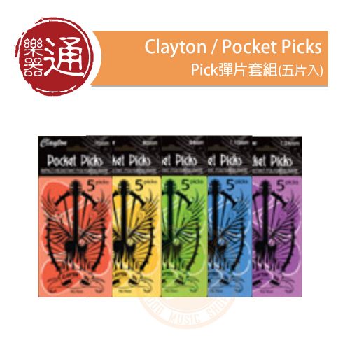 20211224_Clayton_Pocket_Picks_PC-Head