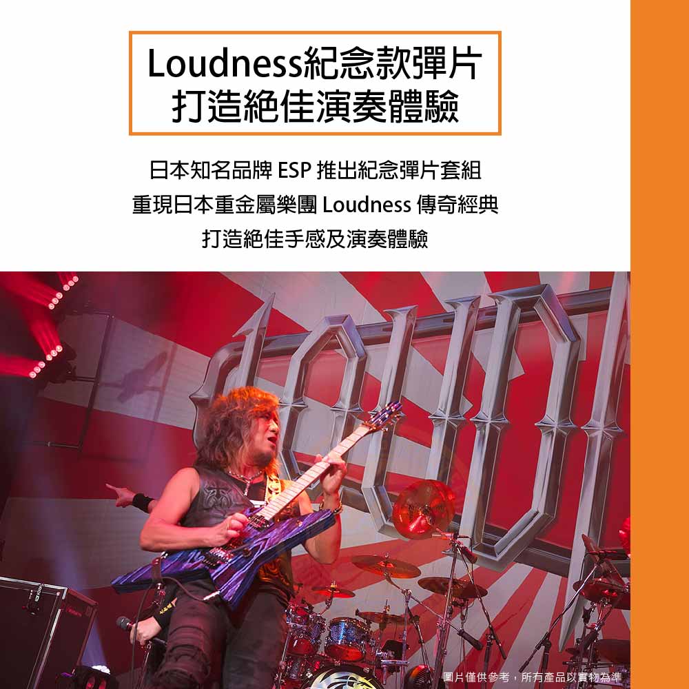 20211224_ESP_Loudness_01