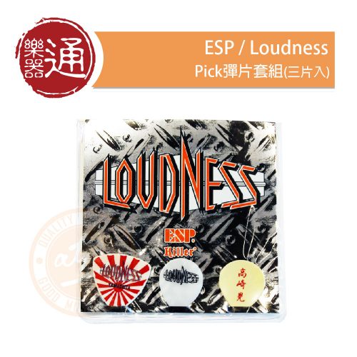 20211224_ESP_Loudness_PC-Head