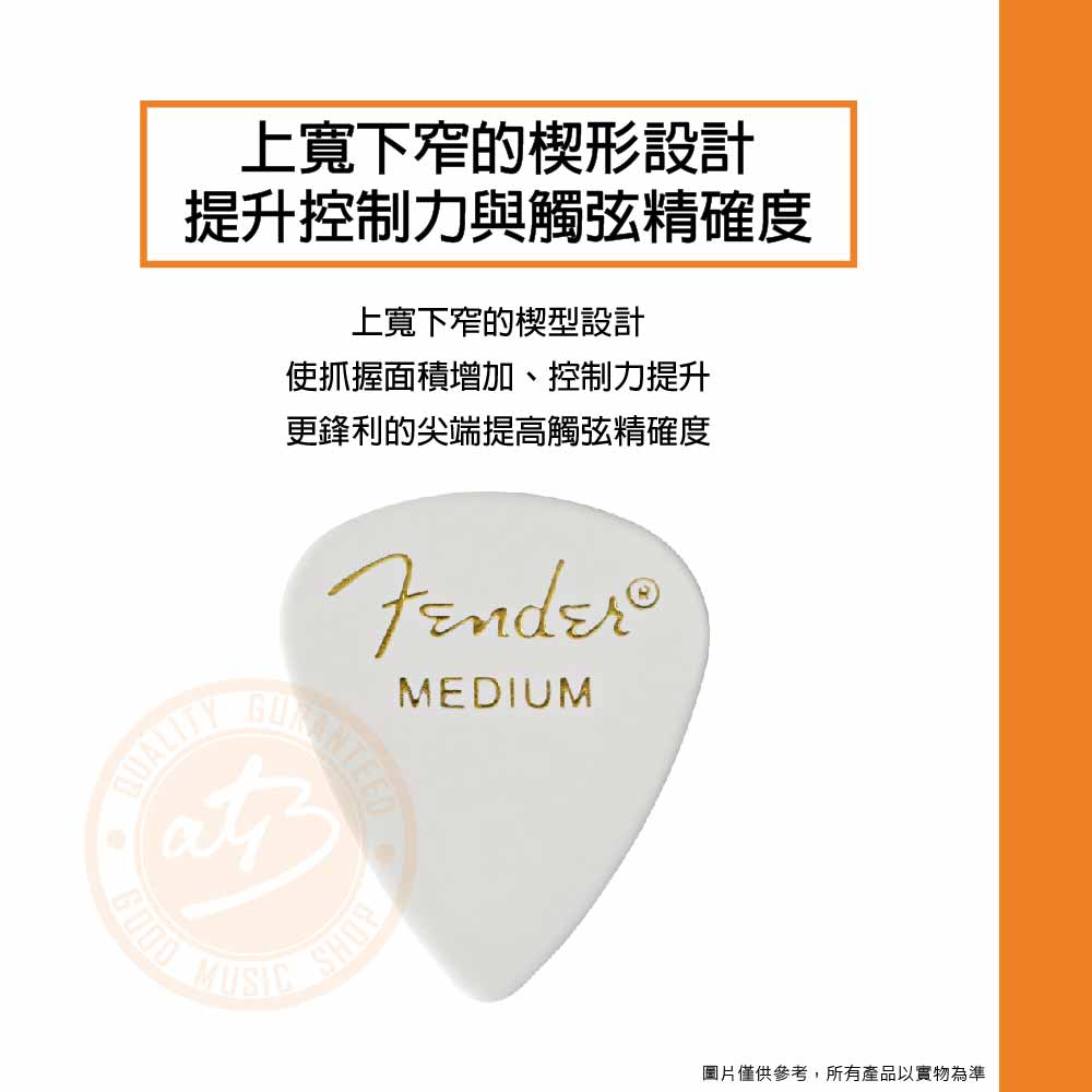 20211224_Fender_351Shape_Classic_02