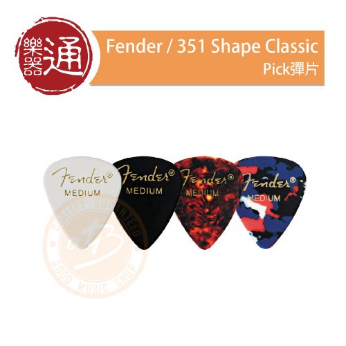 20211224_Fender_351Shape_Classic_PC-Head