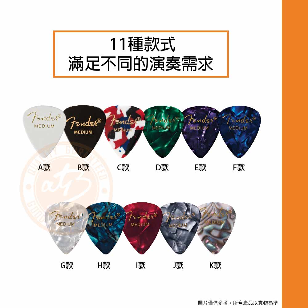 20211224_Fender_351Shape_Premium_03