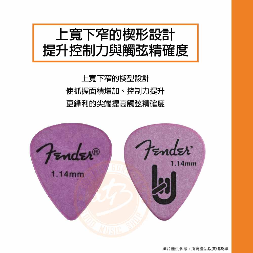 20211224_Fender_Rock-on_02