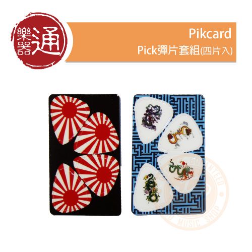 20211224_Pikcard_PC-Head