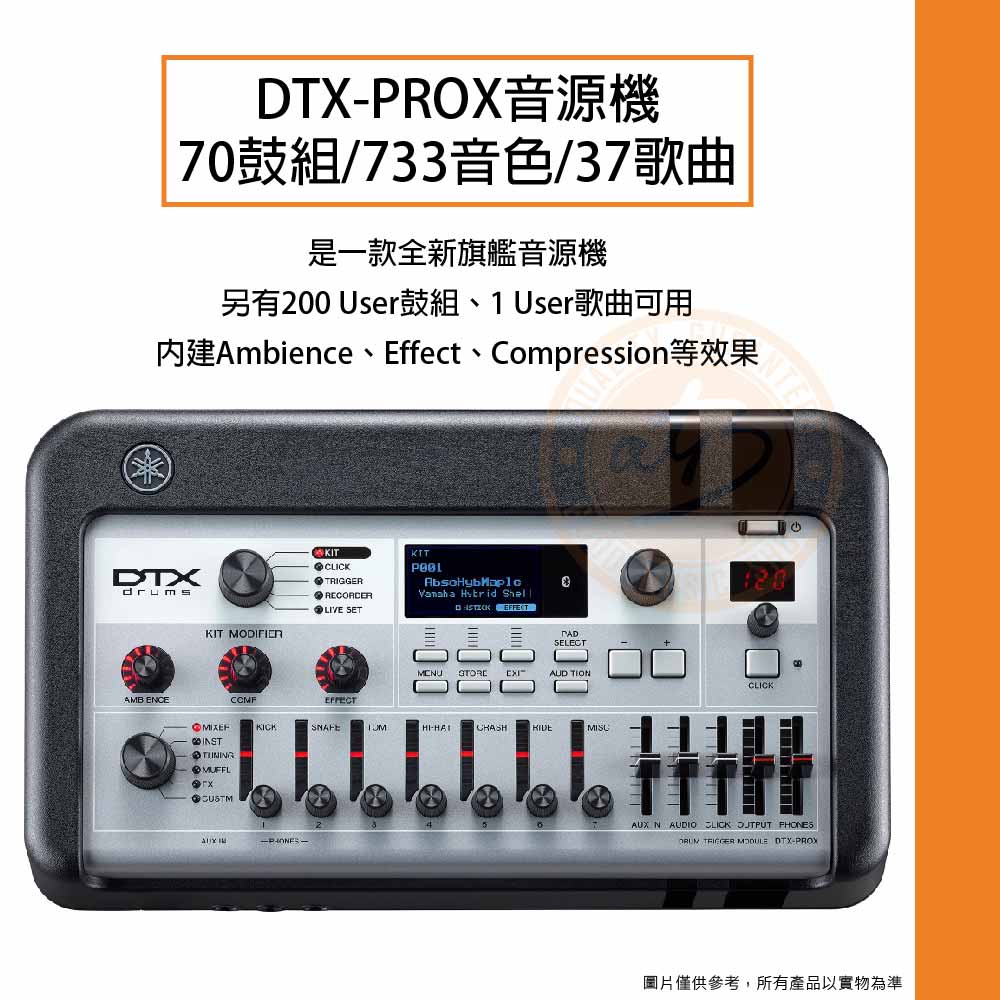 20220103_Yamaha_DTX10K-X_02