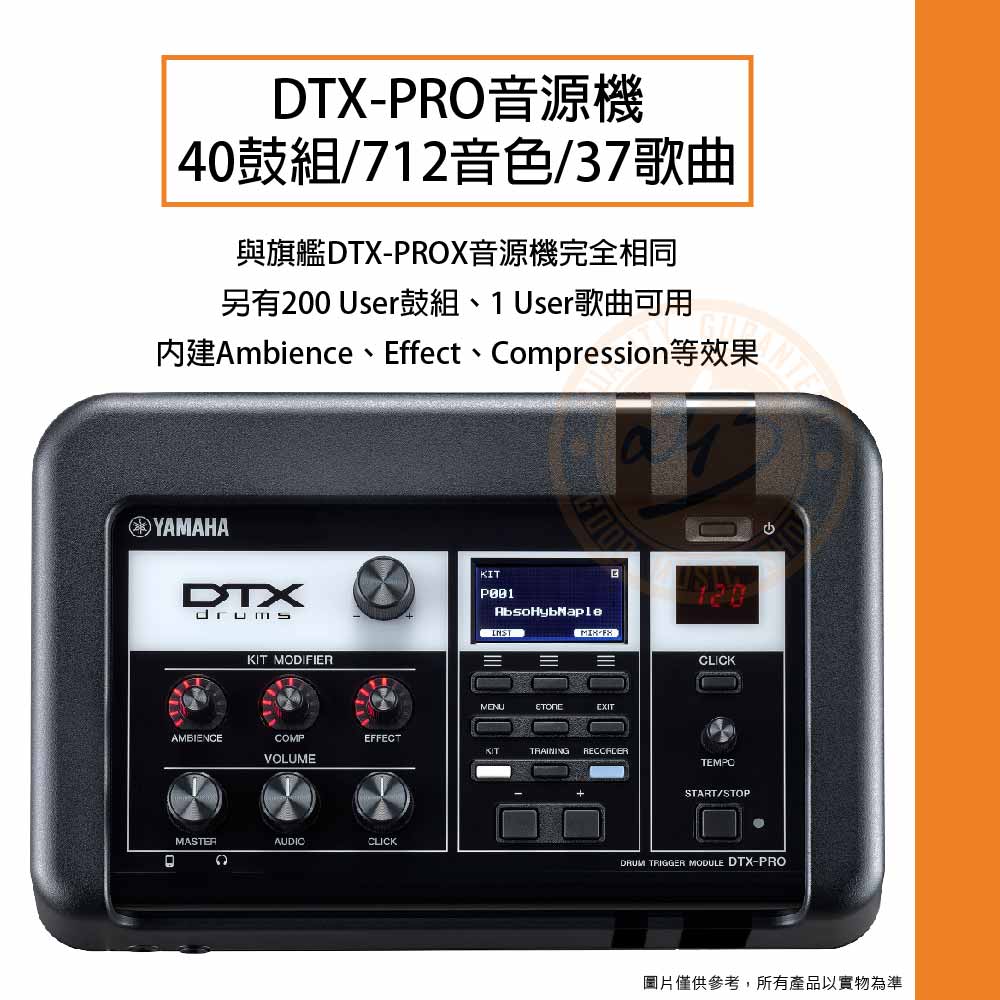 20220103_Yamaha_DTX8K-X_02